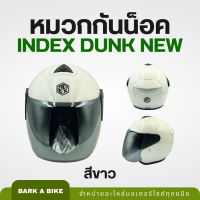 ราคา หมวกกันน็อค INDEX รุ่น Dunk New โลโก้ใหม่ ดีไซน์เรียบหรู (21565603493)