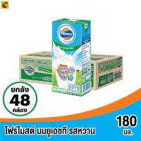 ราคา โฟร์โมสต์ นมยูเอชที รสหวาน 180 มล แพ็ค 48 (20908781494)