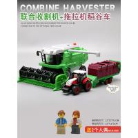 ราคา รถของเล่นรถเกี่ยวข้าวโลหะผสมโมเดลรถแทรคเตอร์ชาวนารถเกี่ยวข้าวข้าวโพดข้าวสาลีสำหรับเด็กชายรถเด็ก (15104972690)