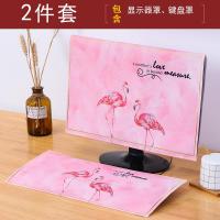 ราคา ผ้าคลุมกันฝุ่นคอมพิวเตอร์ผ้าคลุมคอมพิวเตอร์เดสก์ท็อปผ้าคลุมกันฝุ่นแป้นพิมพ์ฝาครอบป้องกันหน้าจอที่นิยมในโลกออนไลน์สำหรับเคสคอมพิวเตอร์หน้าจอ (8744325534)