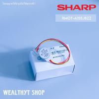 ราคา มอเตอร์สวิงแอร์ SHARP RMOT A155JBZZ มอเตอร์สวิงแอร์ชาร์ป รุ่น AH ST10 AH PN13 AH PN13 GR AH PA10 AH PT10 AH PN10 (20716393961)