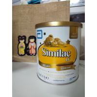 ราคา Similac LF แลคโตสฟรี (21421157415)
