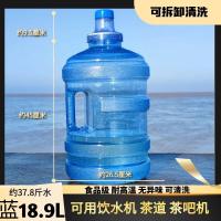 ราคา Taobao ถังน้ำดื่มถังน้ำพลาสติกแกลลอนใส่น้ำดื่มขนาด18 9ลิตร (16024450434)