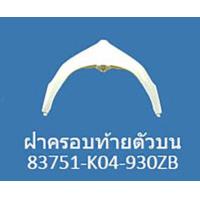 ราคา ชุดสี Honda Forza300 ปี 2013 สีขาว แท้ ศูนย์ แยกรายการได้ (20501171767)