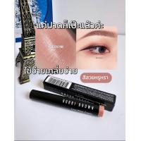 ราคา พร้อมส่ง Bobbi Brown Long Wear Cream Shadow Stick 0 9g (21307945922)