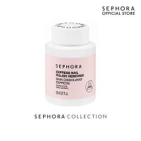 ราคา Sephora Collection Express Nail Polish Remover 85ml (21475684831)