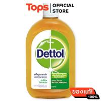 ราคา เดทตอลไฮยีน 500มล (21458245542)