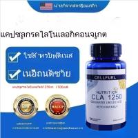 ราคา Fitness CLA Conjugated Linoleic Acid Soft Capsules L Carnitine 100 แคปซูล Block Fitness นำเข้าจากสหรัฐอเมริกา (21214343636)
