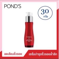 ราคา 30g Ponds Age Miracle HYA Collagen Vitamin C Ultimate Youth HYA Collagen Filler Serum พอนส์เอจมิราเคิลไฮยาคอลลาเจนวิตามินซีอัลทิเมทยูธ ไฮยาฟิวเลอร์ เซรั่ม (21558756689)