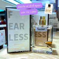 ราคา Miniso น้ำหอม Dupe แฝด YSL Libre Fearless 50 ml (21447149351)