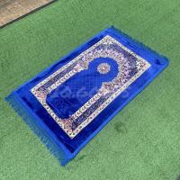 ราคา พรมปูนั่งละหมาด ผ้าปูละหมาดขนาด 80x120ซม เนื้อพรมกำมะหยี่ งานดี สีสวยสด ผิวสัมผัสนุ่ม เย็บขอบอย่างดี มีริ้วชายสวยงาม พกพาสะดวก (21346106840)