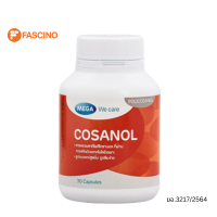 ราคา MEGA Cosanol 5mg เมก้า โคซานอล 30 แคปซูล (17658803726)