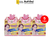 ราคา ครีมกันแดดนางฟ้า Nangfa Sunscreen By Ariya spf50pa 1 กระปุก ปริมาณ 7 กรัม (20865569032)