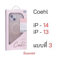ราคา COEHL Case iPhone 14 cover case iphone 13 cover หน้าจอ 6 1 ของแท้ เคสไอโฟน 14 case iPhone 13 cover original กันกระแทก เคส ไอโฟน 14 case 14 cover เคสไอโฟน 14 ลายดอกไม้ น่ารัก เคส ไอโฟน 13 (21444914392)