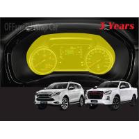 ราคา All New Isuzu D Max ฟิล์มใส TPU กันรอยรถยนต์ Film Dmax D max ดีแม็ก (21104318237)