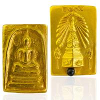 ราคา พระสมเด็จเป็ยกทองหลังพระธาตุฝังหมุด สมเด็จวัดระฆัง (21552958205)