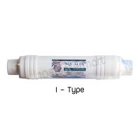 ราคา Aquatek ไส้กรอง ยูเอฟ วิฟิลเมมเบรน ขนาด 2 5 x 12 นิ้ว UF Vifil Membrane มีให้เลือกแบบ I type U type หัวเกลียว (17275124061)