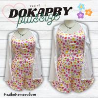 ราคา ชุดเซ็ทเล่นสงกรานต์ลายดอก เสื้อเชิ้ตแขนยาว สายเดี่ยว กางเกงขาสั้นของสาวอวบ รุ่น เซ็ทดอกแอ๊บบี้ G8 (21548585276)