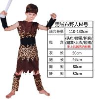 ราคา เครื่องแต่งกายวันฮาโลวีนสำหรับการแสดงงานเต้นรำชุดการแสดงสำหรับผู้ชายและผู้หญิงชุดพื้นเมืองอินเดียชุดการแสดงคนป่าสำหรับเด็ก (11997627983)