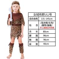 ราคา เครื่องแต่งกายวันฮาโลวีนสำหรับการแสดงงานเต้นรำชุดการแสดงสำหรับผู้ชายและผู้หญิงชุดพื้นเมืองอินเดียชุดการแสดงคนป่าสำหรับเด็ก (11997627975)