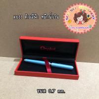 ราคา ปากกา Pentel รุ่น Sterling K611กับ K600 ขนาด 0 7mm (19288446206)