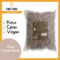 ราคา Raw Dried Cacao Beans 1kg เมล็ดโกโก้ดิบ 1 กก เหมาะสำหรับนำไปแปรรูปเป็นช็อกโกแลต (21516952853)