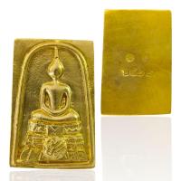 ราคา พระสมเด็จเปียกทอง สมเด็จวัดระฆัง พระเครื่องยอดนิยม (21491393697)