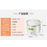 ราคา Tonze หม้อต้มโจ๊กสำหรับคนเดียวหม้อตุ๋นไฟฟ้า DDG 7A ลิตรจากโรงงานเดิมอุปกรณ์เสริมฝาในเซรามิก (21145372151)