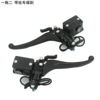 ราคา ปั๊มเบรครถสามล้อไฟฟ้าหนึ่งสายสองหัวพร้อมอุปกรณ์จอดรถดิสก์เบรคหน้าหลังเบรกมือพร้อมล็อคเบรค (20483850611)