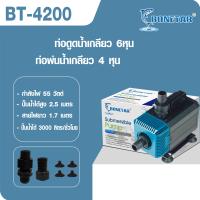 ราคา SOBO WP 4200 WP 5200 WP 7200 ปั๊มน้ำตู้ปลา บ่อปลา (21395040774)