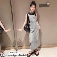ราคา S736 เอี๊ยมกระโปรงยีนส์เด็กหญิง ผ้ายีนส์นิ่ม สายปรับระดับได้ เอวสูง มีซิปหลัง ดีไซน์น่ารัก สไตล์เกาหลี แมทช์กับเสื้อยืดหรือเสื้อกล้ามก็น่ารัก (21402006989)