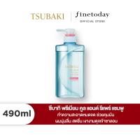 ราคา TSUBAKI ซึบากิ พรีเมียม คูล แอนด์ รีแพร์ แชมพู 490 มล (21446217803)