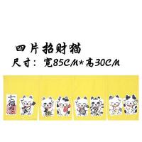ราคา ม่านแขวนสไตล์ญี่ปุ่นม่านแนวนอนม่านแขวนร้านอาหารญี่ปุ่นห้องครัวห้องรับประทานอาหารห้องนอนใช้ในบ้านม่านแขวนม่านครึ่งม่านตกแต่งแขวน (20034434840)
