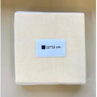 ราคา แป้งพายชั้นสำเร็จรูป Puff Pastry ขนาด12x12 ซม จำนวน10แผ่น (21284997151)