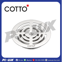 ราคา Z914 ชุดฝากันกลิ่นสเตนเลส ขนาด 106 5 มม (21387990618)