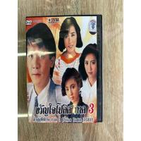 ราคา ดีวีดีTvbขวัญใจโปลิศภาค3 เหลียงเฉาเหว่ยแสดง พากย์ไทย 8แผ่นจบ (18730011098)