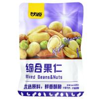 ราคา Ganyuan ถั่วรวมถั่วที่มีสีสันถั่วทุกวันขนมขบเคี้ยวผลไม้อบแห้งผสมผลไม้อบแห้งสำหรับผู้ใหญ่รวมสำนักงานนอนดึก (21077058384)