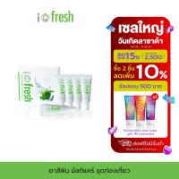 ราคา i fresh Multicare Toothpaste trvelling set ยาสีฟัน มัลติแคร์ ชุดท่องเที่ยว (21303608701)