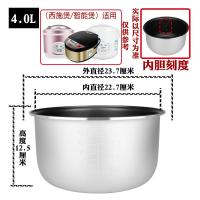 ราคา TAO Smart หม้อหุงข้าวอะไหล่หม้อหุงข้าวขนาด2 3 4 5ลิตร (20476747216)