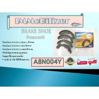 ราคา ก้ามเบรคหลัง Immobilizers รุ่นรถ TOYOTA CELICA VIOS YARIS A8N004Y (16442116645)