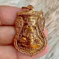 ราคา เหรียญ พลวงพ่อทวด วัดช้างให้ เนื้อทองแดง รุ่นสร้างพิพิธภัณฑ์ ๕๘ (7372336579)