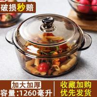 ราคา ชามซุปขนาดใหญ่มีฝาปิดชามแก้วแบบใสทนความร้อนสำหรับไมโครเวฟชามก๋วยเตี๋ยวชามแก้วพร้อมฝาปิดชามซุปสำหรับหอพัก (21164285100)