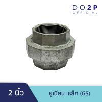 ราคา ยูเนี่ยน เหล็ก GS 1 2นิ้ว 3 4นิ้ว 1นิ้ว 1 1 2นิ้ว 2นิ้ว 2 1 2นิ้ว 3นิ้ว 4นิ้ว Galvanize Steel Fitting Union 1 2 4 (18078533181)