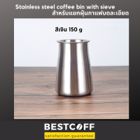 ราคา BESTCOFF Spare part for coffee grinder อะไหล่ อุปกรณ์ สำหรับเครื่องบดกาแฟ (17449925721)
