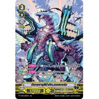 ราคา VG V BT11 แวนการ์ดวี ภาษาไทย อควอฟอร์ซ โนว่า นุบาทามะ เกรทเนเจอร์แบบกล่องและแยกแคลนคูณ4 (21332090952)