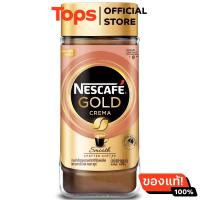 ราคา เนสกาแฟโกลด์เครมมาสมูทแอนด์ไฟน์เนสท์กาแฟสำเร็จรูปผสมกาแฟคั่วบดละเอียดขวด 200กรัม (21457808603)