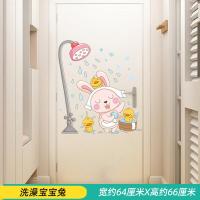 ราคา สติกเกอร์ติดประตูลายการ์ตูนสติกเกอร์ติดผนังแบบมีกาวในตัววอลล์เปเปอร์ติดผนังห้องนอนสติกเกอร์ติดประตูของตกแต่งห้องเด็กลวดลายใหญ่สำหรับตกแต่งใหม่ตู้เสื้อผ้า (20790070780)
