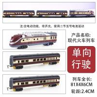 ราคา ของเล่นรถไฟจำลองไฟฟ้าโมเดลรถไฟไฟฟ้า1 87ของเล่นรถไฟหัวรถไฟรางรถไฟ (21148332818)