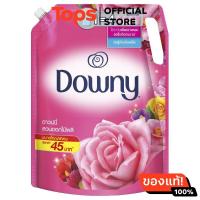 ราคา ดาวน์นี่น้ำยาปรับผ้านุ่มสูตรเข้มข้นกลิ่นสวนดอกไม้ผลิ 2 1ลิตร ชนิดเติม (21457863248)