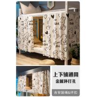 ราคา ผ้าม่านเตียงเดี่ยวบังแสงสำหรับหอพักนักเรียนผ้าม่านปูเตียงชั้นบนชั้นล่างผ้าม่านโต๊ะห้องนอนผ้าม่านกั้นเตียงผ้าม่านกั้นเตียงห้องนอน (21154084435)